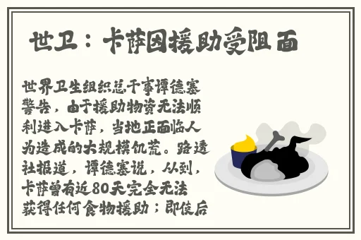 gary武警Gary个人资料